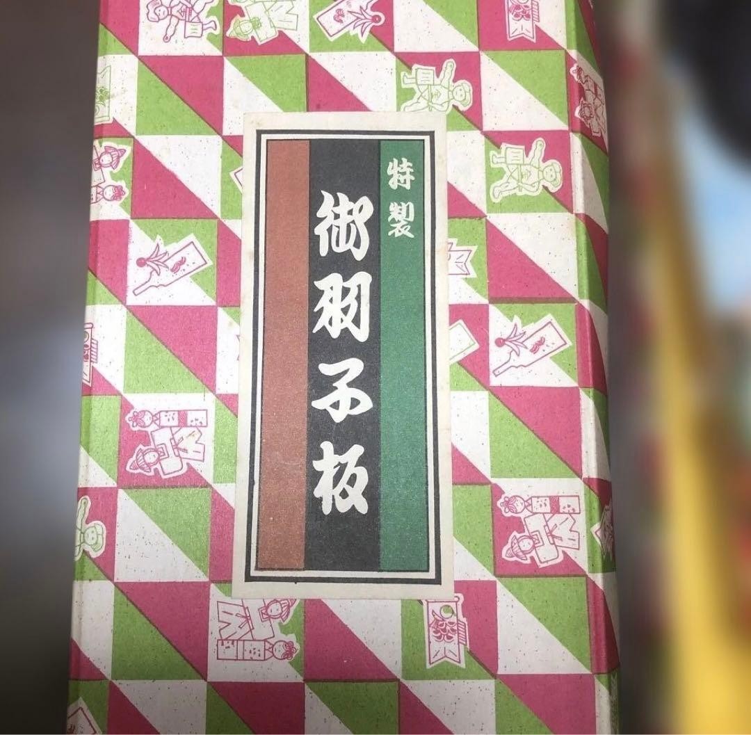 Rare/Antique Showa Retro Hagoita For New Year's decorations.