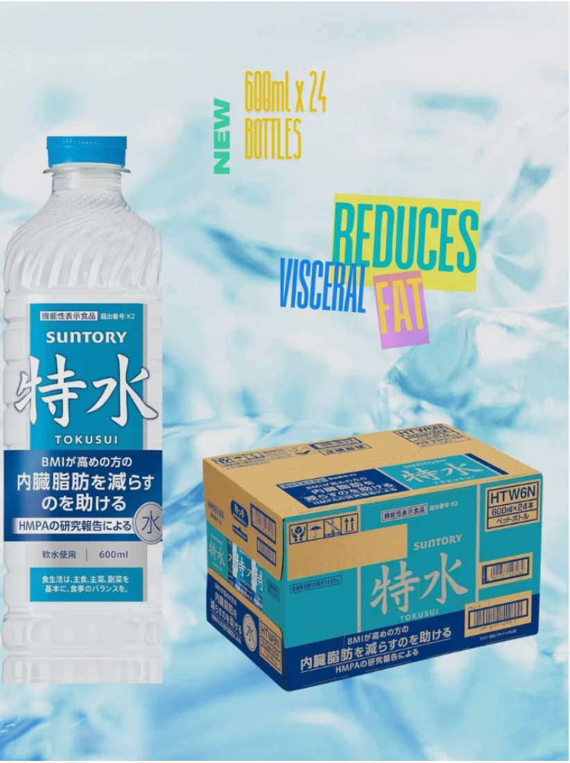 Suntory Tokusui Water 600ml 24 Bottles Citrus Drink Japan Wellness