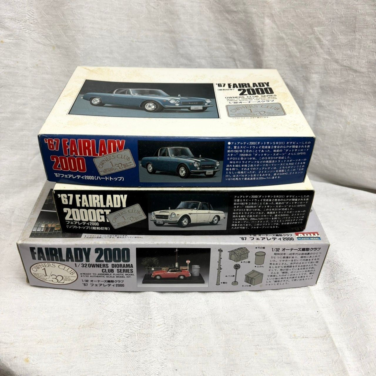 306 ARII 3-Piece 1/32 Fairlady 2000 Plastic Model Kit Bundle Sale 1967 Model