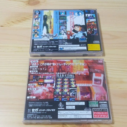 Evangelion game software 3-pack, Sega Saturn Showa Retro