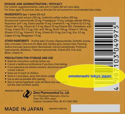 Zeria HEPALYSE GT 270 tablets easily digested for when you're tired