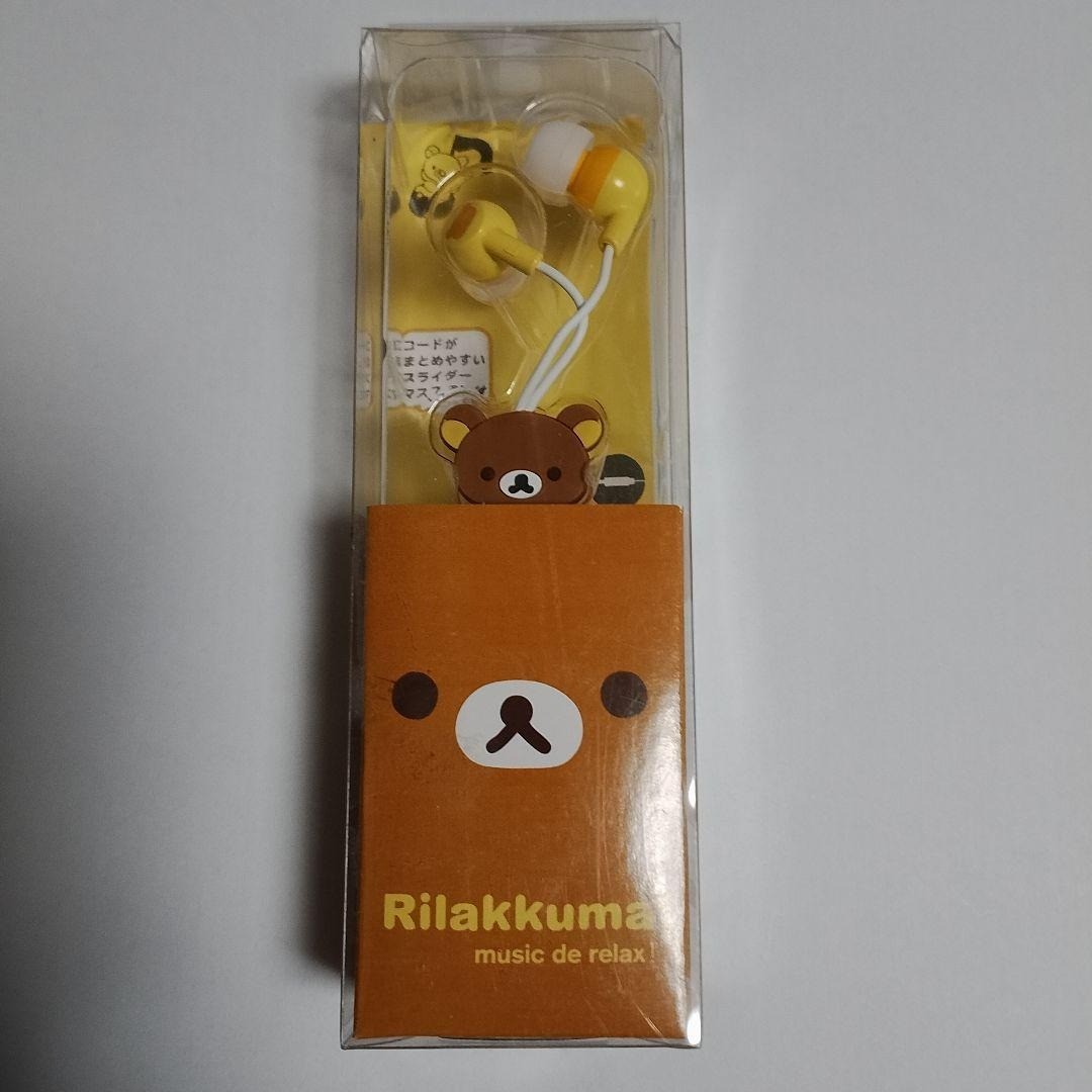 San-X Rilakkuma Wired Earphones LE 2007 Rare Unopened Good Condition Japan