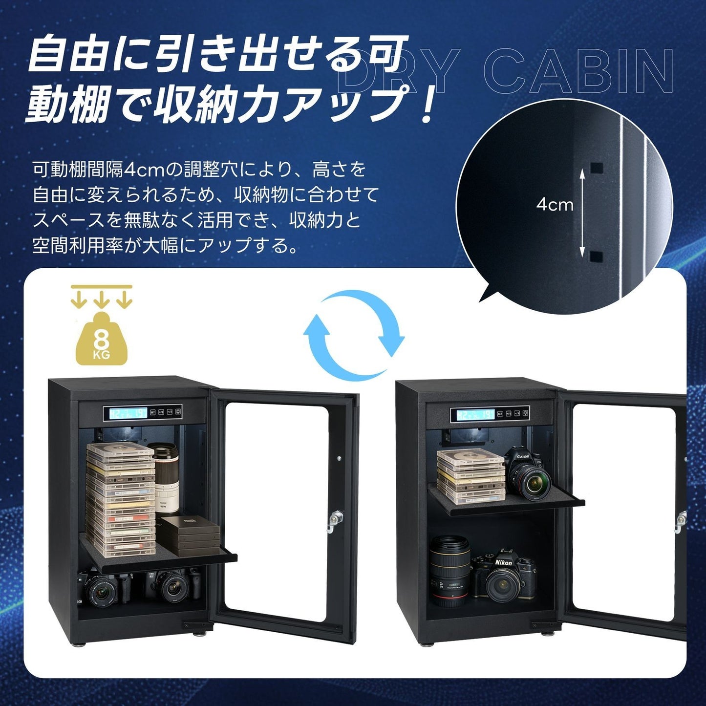 40L humidity-proof cabinet with built-in LED lighting for cameras and lenses