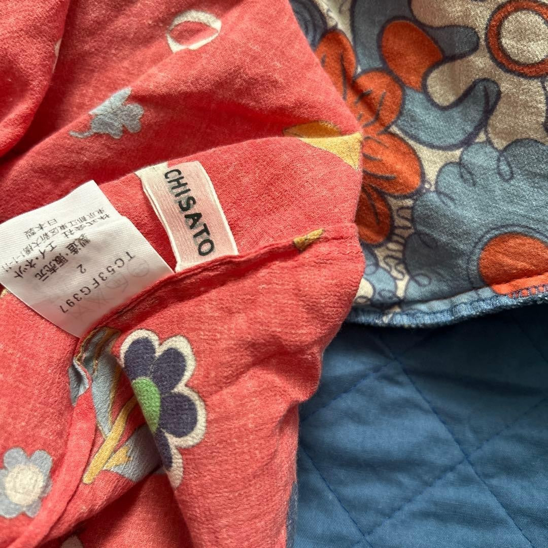 Tsumori Chisato Mermaid Skirt Size 2