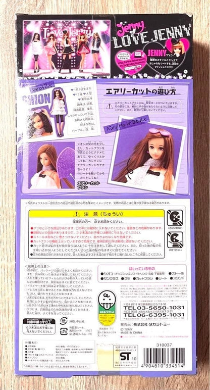 Unopened! Takara Tomy Jenny Friend Airy Cut Shion Doll