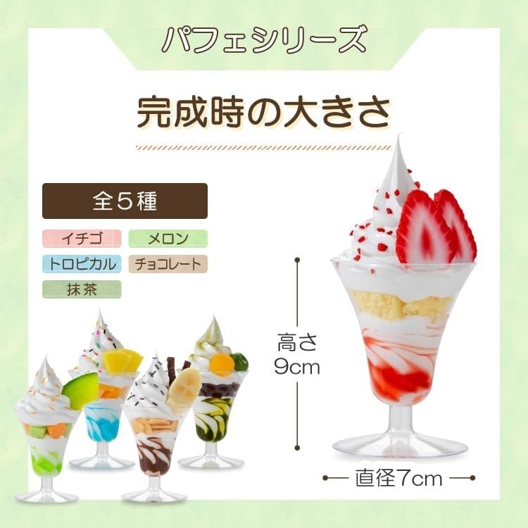 Japanese DIY Strawberry Parfait Food Sample Craft Making Sample Kit from Japan