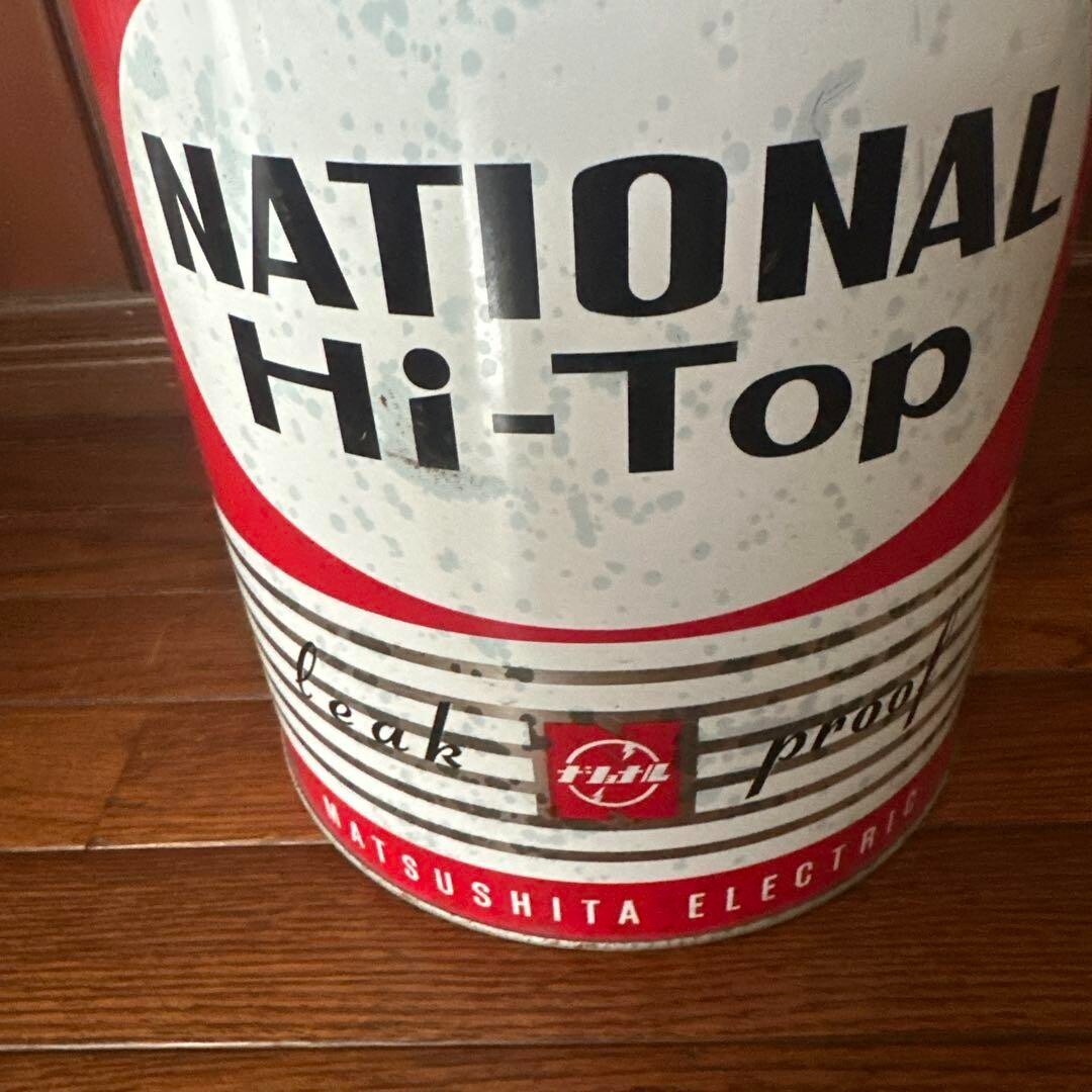 Showa Retro National Can