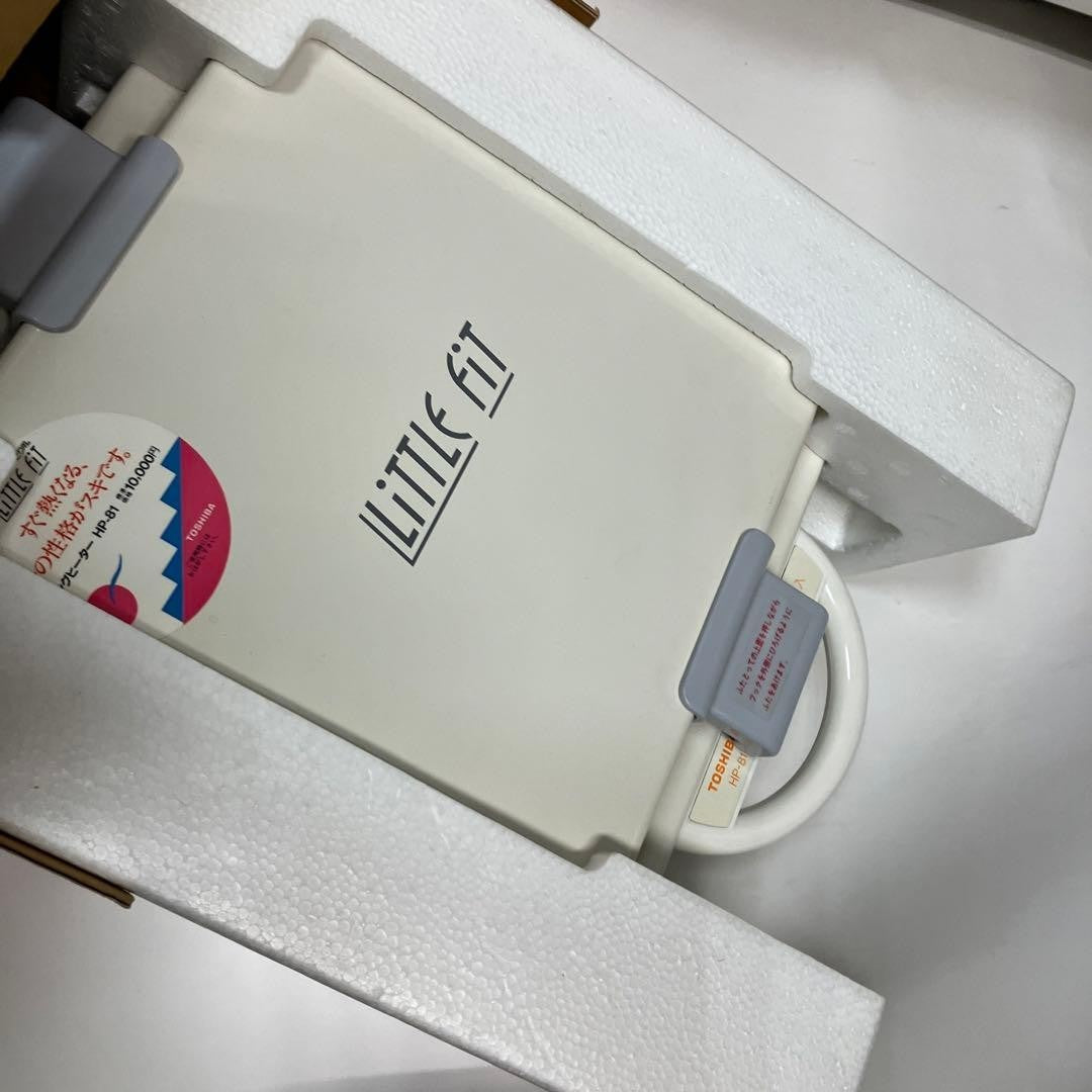 Showa Retro Toshiba Cooking Heater HP 81(W) with Lid