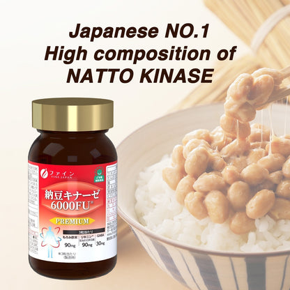 Fine Japan Nattokinase 6000FU blood pressure circulation 90 capsules 2 plus 1