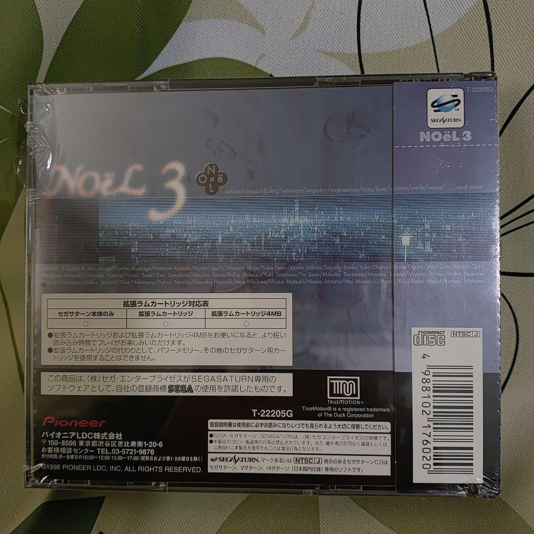 Unopened Sega Saturn Sakura Wars Noel 3 First Limited Edition