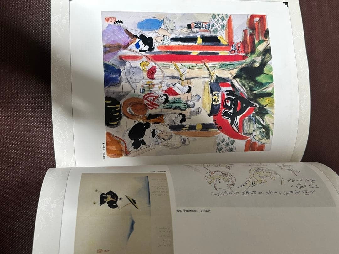 Yayoi Museum: Taisho and Showa Retro - Illustrations and Sketches