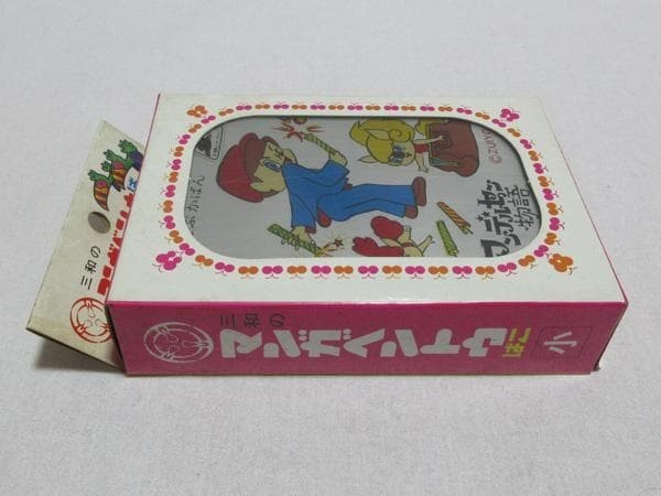 Deadstock Vintage Andersen's Fairy Tales Aluminum Lunch Box