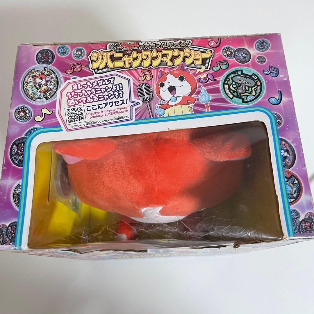 Yokai Watch Jibanyan Plush Toy with Singing & Talking Yokai Medal Used