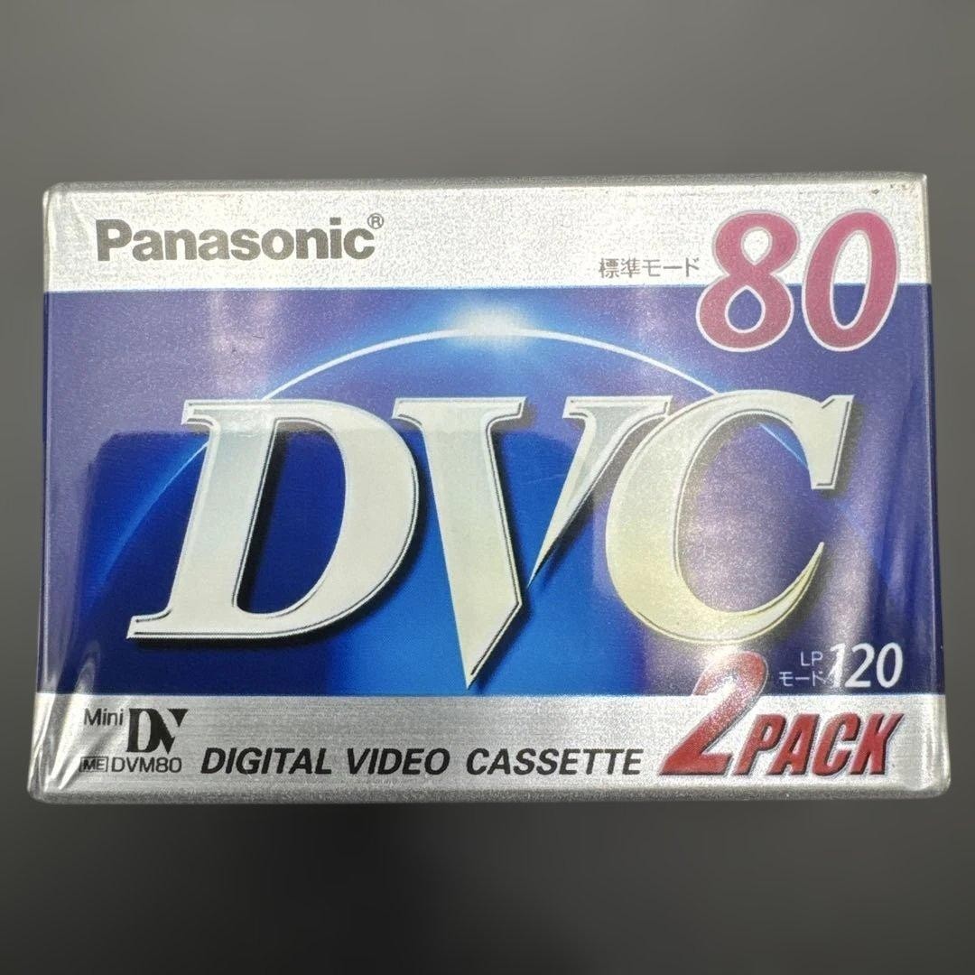 Unopened Panasonic DVC 2-Pack, 2 Sets AY-DVM80V2