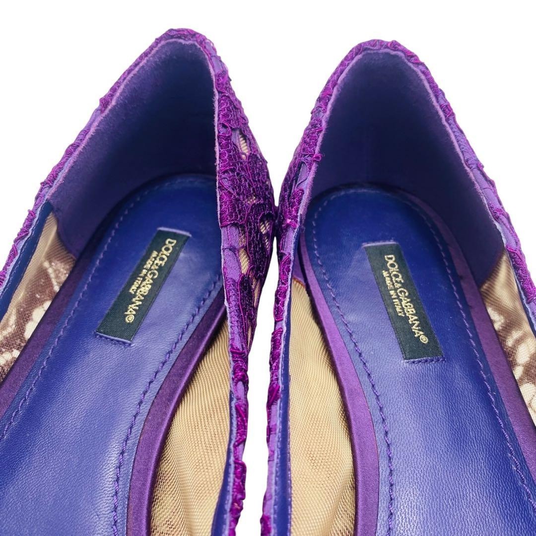 Dolce&Gabbana Women 8.0US Purple Lace Bijou Flat Shoes Luxury Elegant Classic