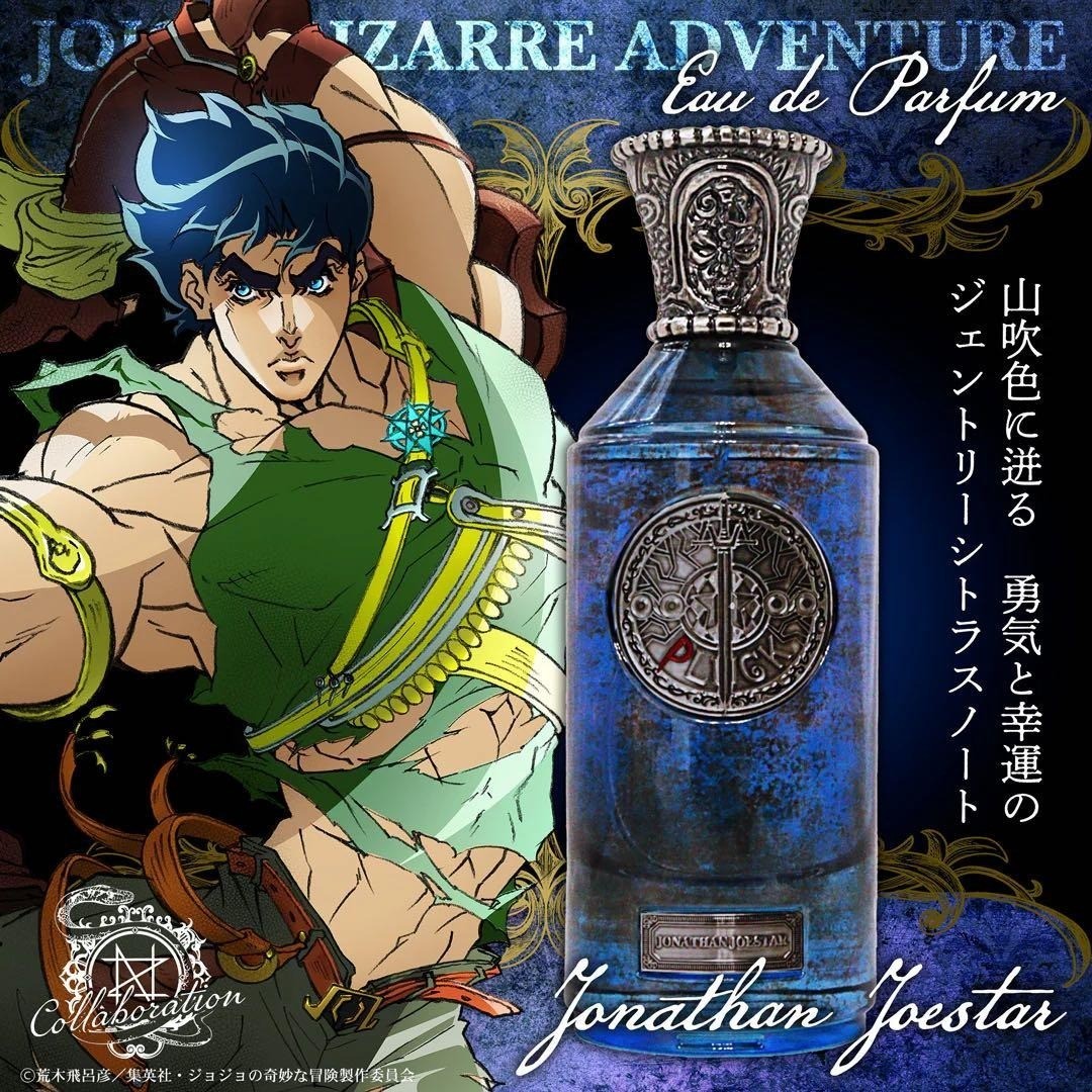 JoJo's Bizarre Adventure Joseph Joestar Eau de Parfum 100ml 3.4 oz Spray unused