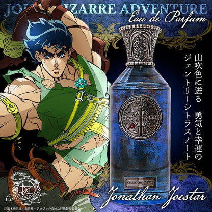 JoJo's Bizarre Adventure Joseph Joestar Eau de Parfum 100ml 3.4 oz Spray unused