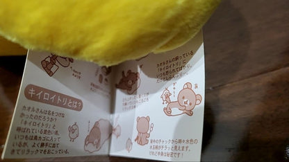 Ijiban Kuji Rilakkuma Kiiroi Tori Piggy Bank & Plush Set Rare Collectible
