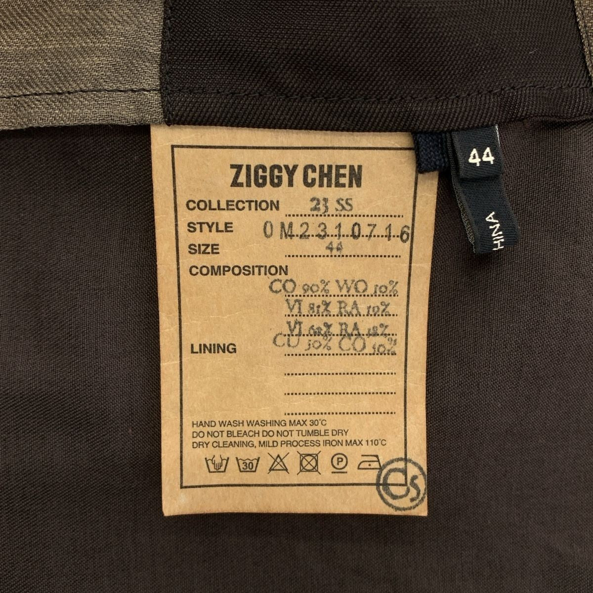 Ziggy Chen 2023SS COLLAGE SHEET Patchwork Over Shirt 44 Dark Brown Used KLDR-0