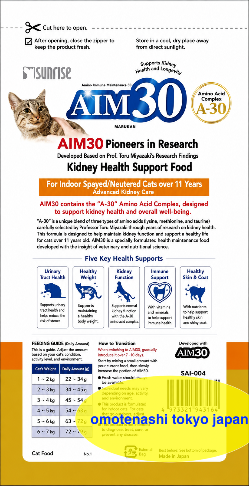 AIM30 Kidney health Care Indoor Spayed/Neutered Cats over 11 Years X 3 Chicken
