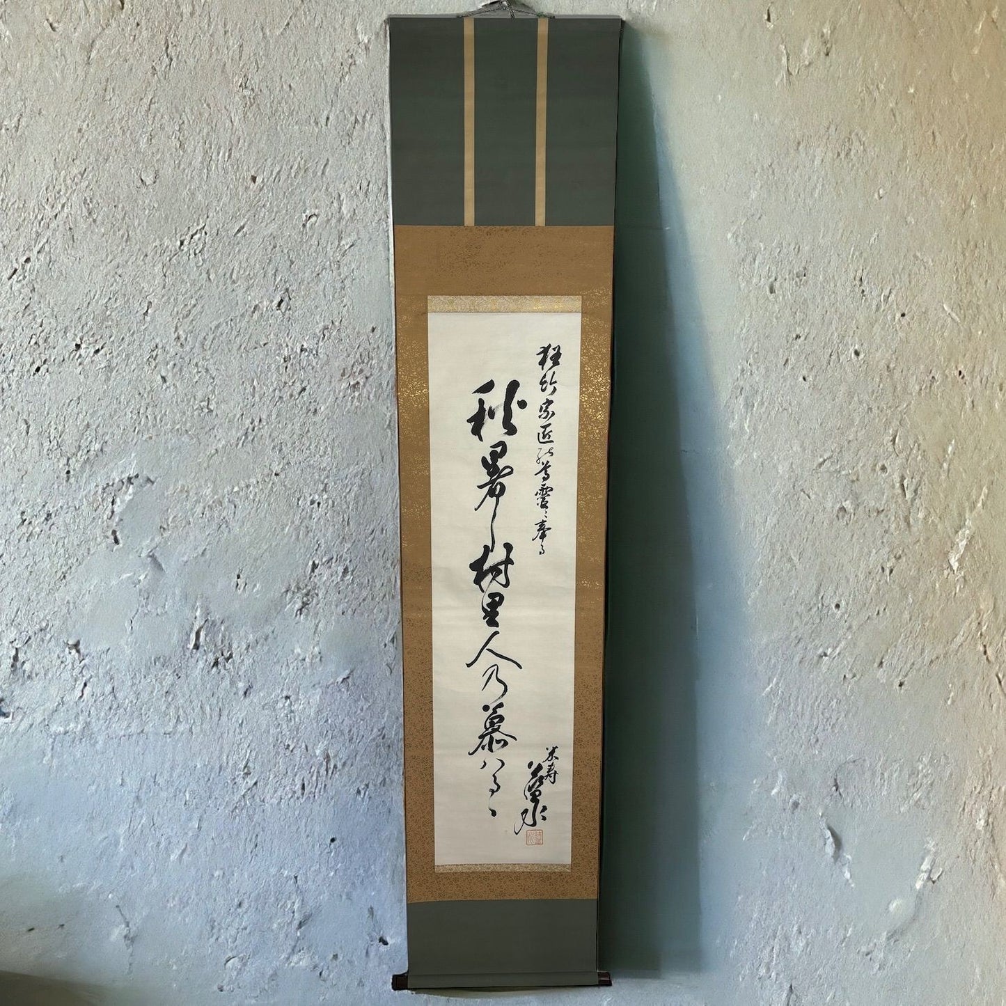 Hanging Scroll [Collection of Mr. Itomi Toyohiro] Hanging Scroll Showa Retro