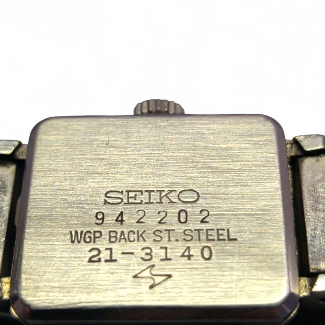Working Vintage Seiko 17 Jewels Hand-Wound Ladies Watch with Rhinestones