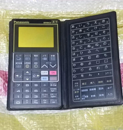 Rare item: Electronic organizer, Matsushita Communication Industrial Co., Ltd.