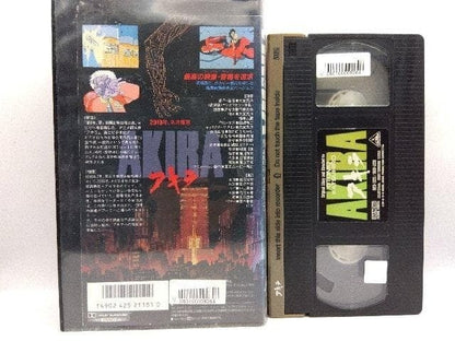 AKIRA VHS VIDEO Katsuhiro Otomo 1988 Japanese version Rare anime Japan O3082