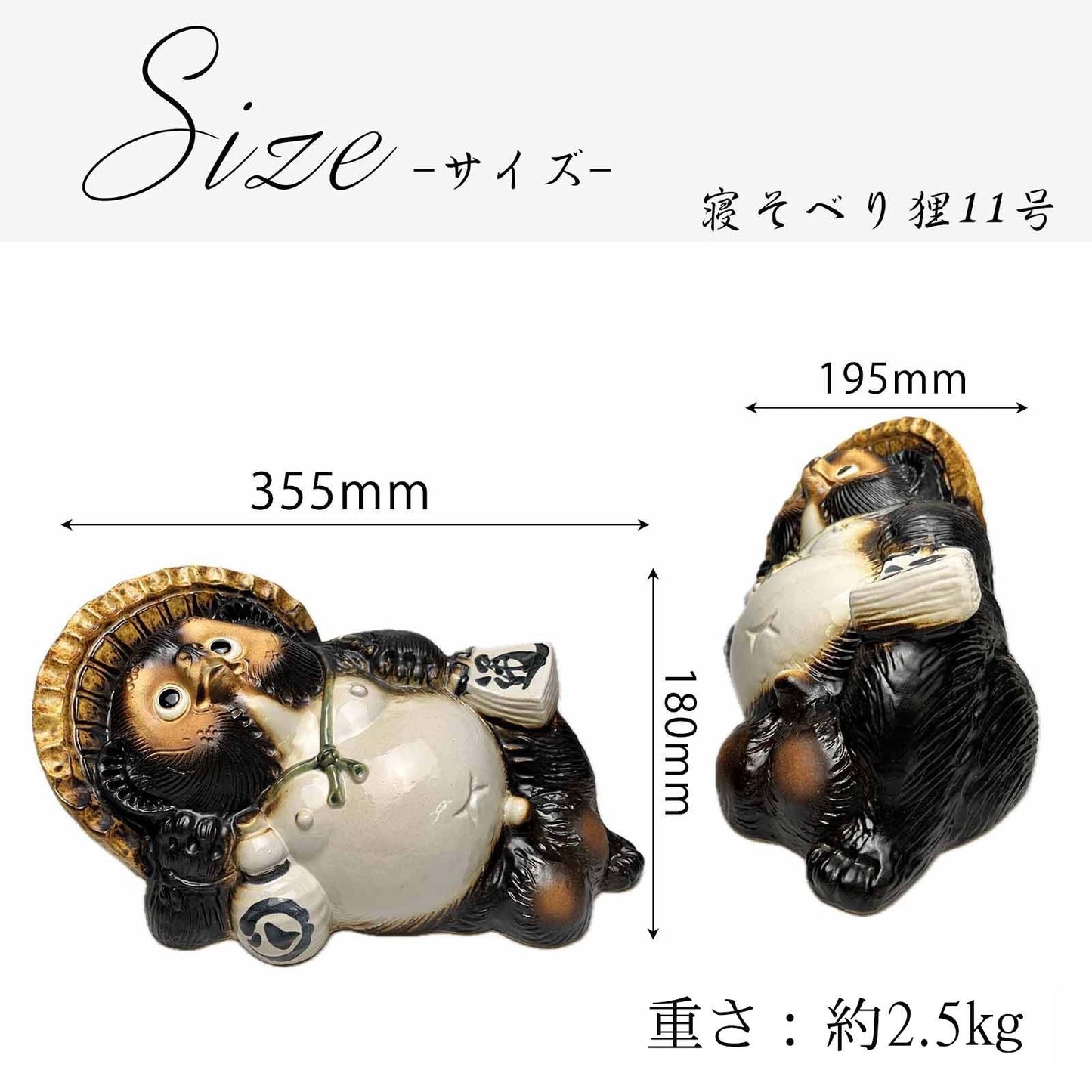 Japanese Shigaraki Yaki Gorone Tanuki Raccoon Dog Figurine Pottery Lucky Charm
