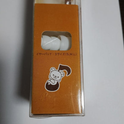 San-X Rilakkuma Wired Earphones LE 2007 Rare Unopened Good Condition Japan