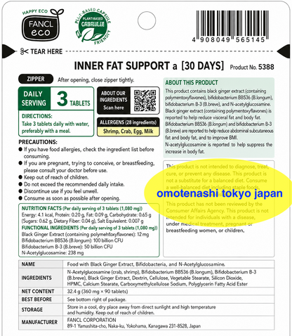 FANCL Inner Fat Support Supplement (30-Day Supply x 3 Bags)
