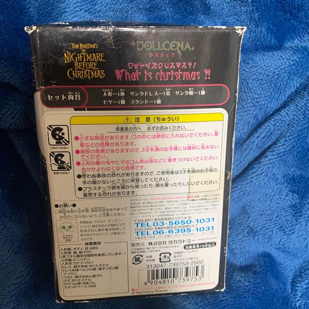 TAKARA TOMY Disney Dollcena Mickey MINNIE Waddy's Christmas jack Vintage RARE