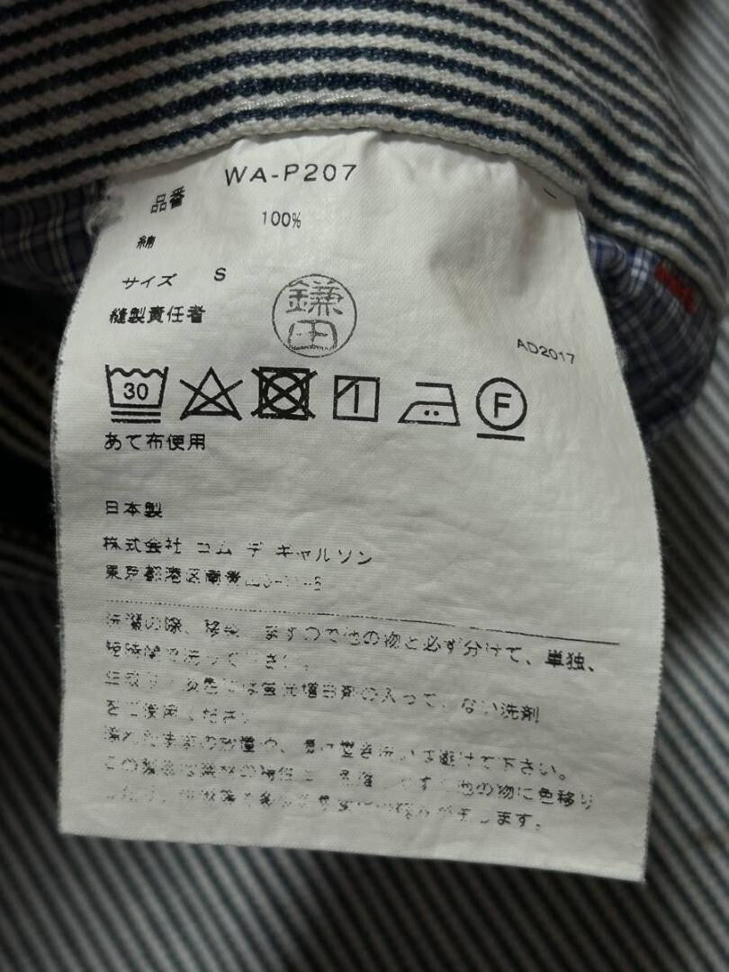 JUNYA WATANABE COMME des GARCONS Levi's WA-P207 Hickory Denim F/S from Japan