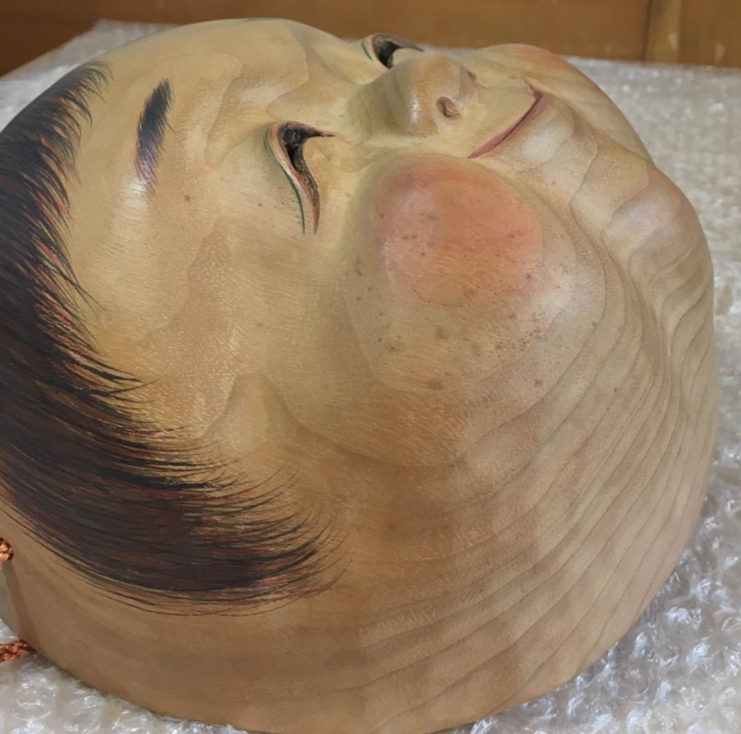 Japanese Traditional Noh Mask Omen Kabuki Vintage & Retro Used from Japan M-250
