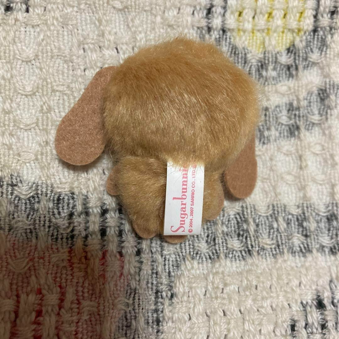 Sanrio Sugarbunnies Plush Toy Lot of 2 Momousa Kurousa Amusement Prizes