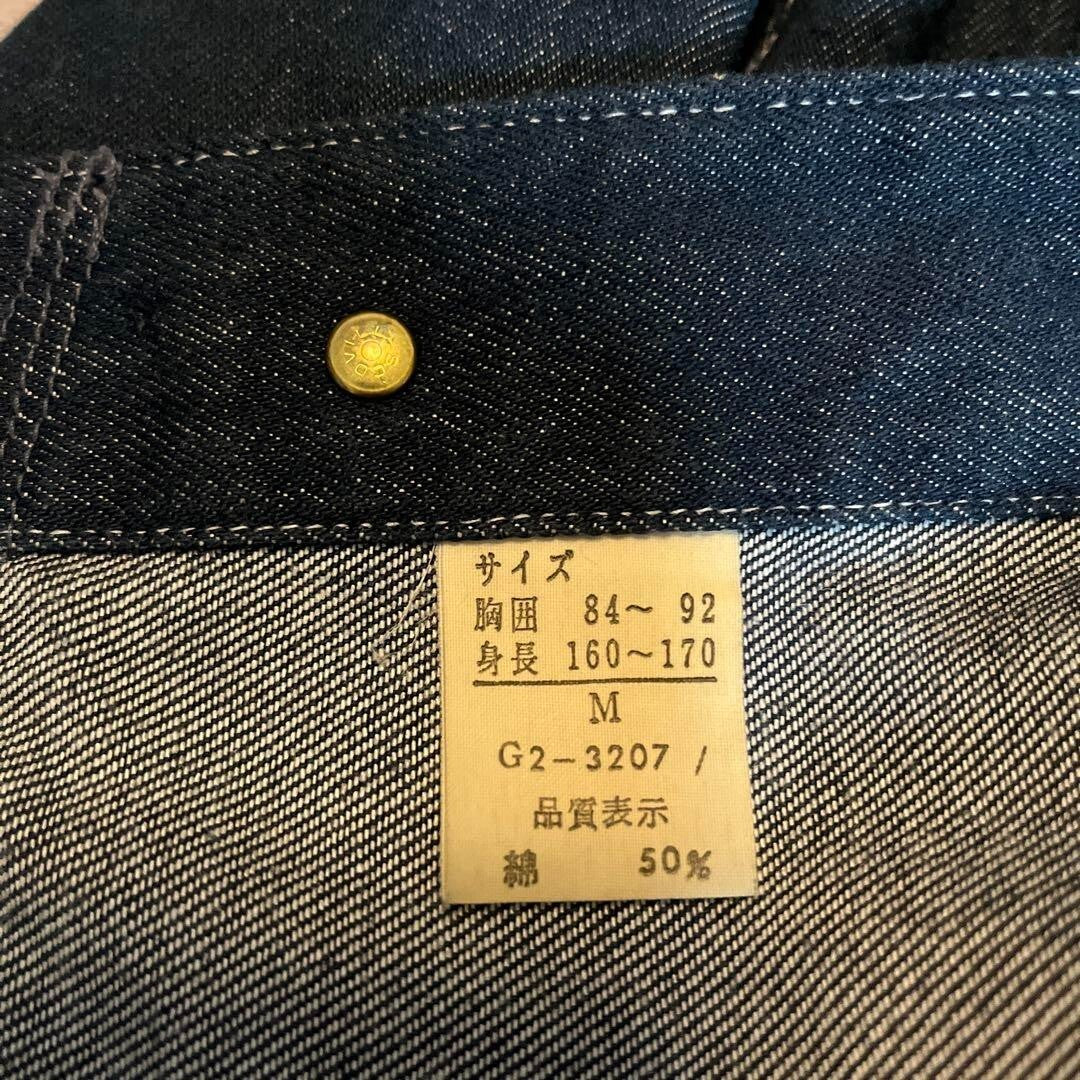 Vintage Marithe Francois Girbaud Women's Denim Jacket 90s