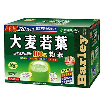 Aojiru 100% Young Barley Leaves Yamamoto Kampo Contents 3g x 220 Pack Japan