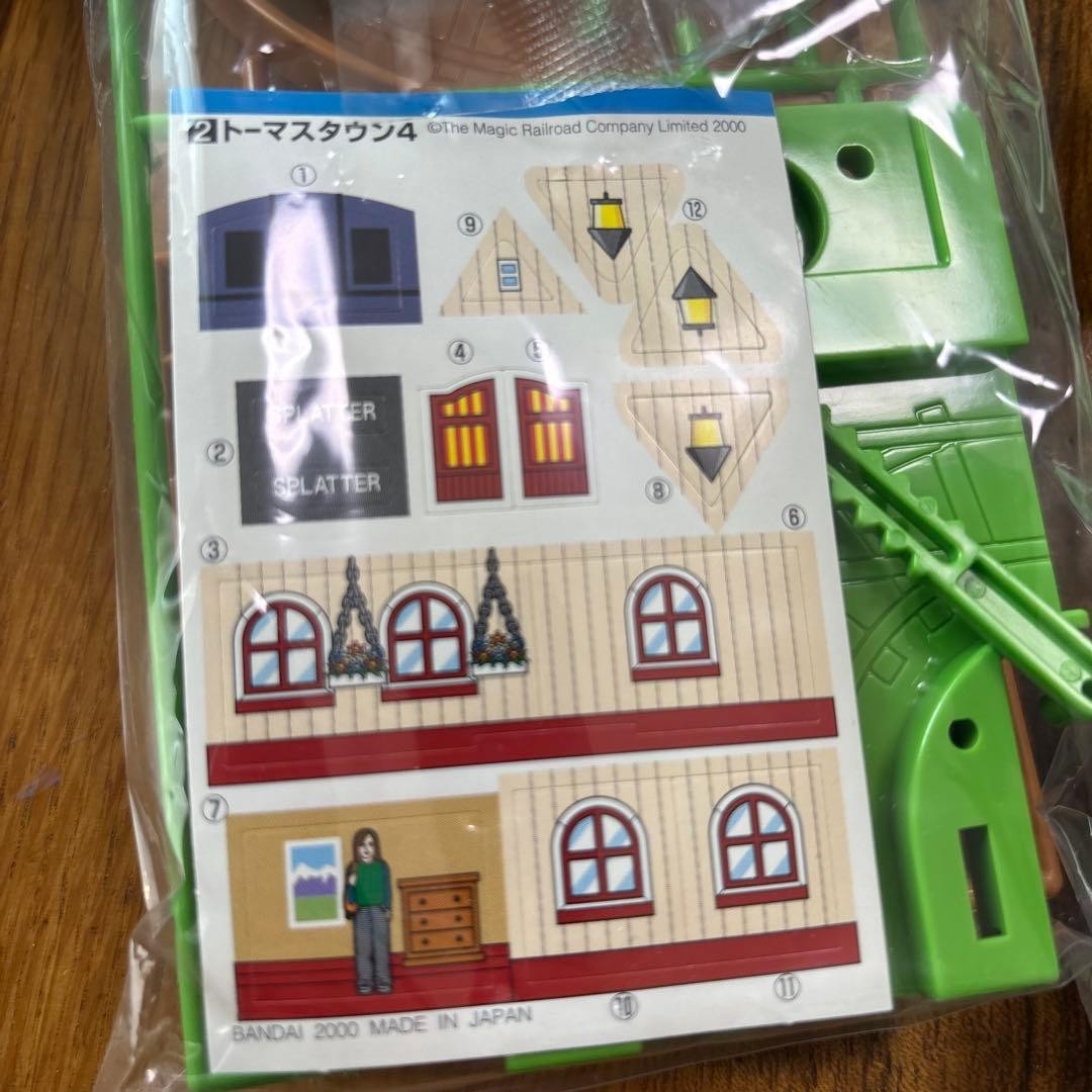 Bandai Thomas Town 4 Complete Set Capsule Toy Gashapon Collection Rare