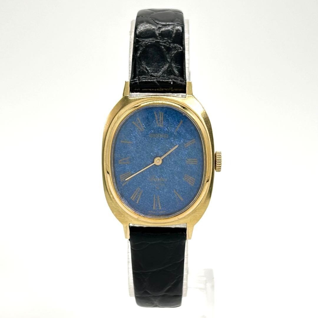 Seiko Socie Mechanical Dress Watch Blue Dial Vintage Timepiece Excellent
