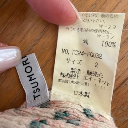 Tsumori Chisato Flared Skirt Size 2 Cotton