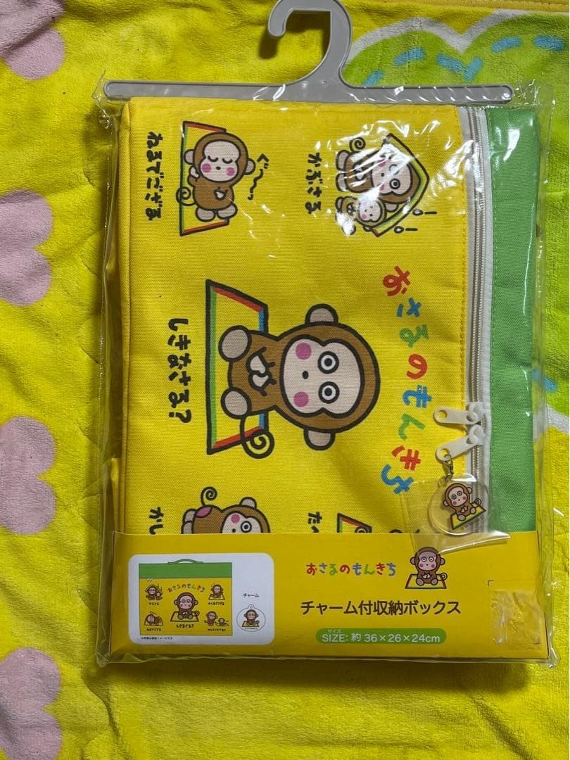 Sanrio Monkichi Curious Storage Box with Charm, Folding, for 60cm Box