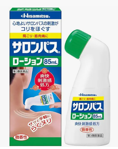 Salon.pas Lotion 85ml Made In Japan