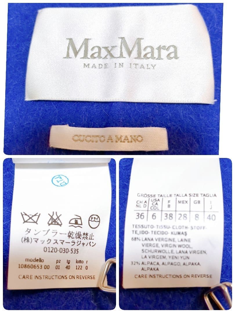 Max Mara Cutie Amano Shaggy Long Coat Jacket Blouson Women Size 40 Blue Alpaca