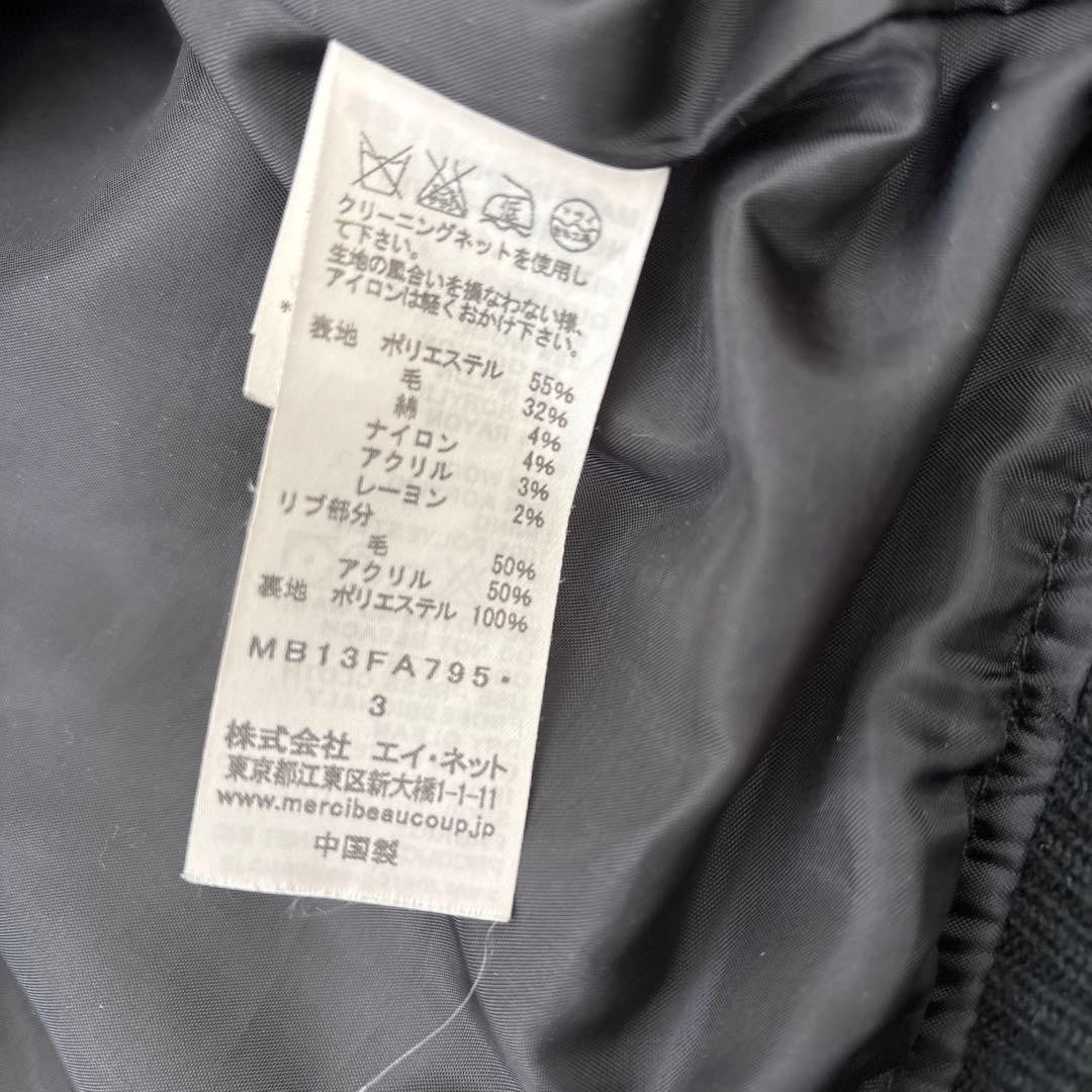 Mercibeaucoup Coat Black L Winter Hooded