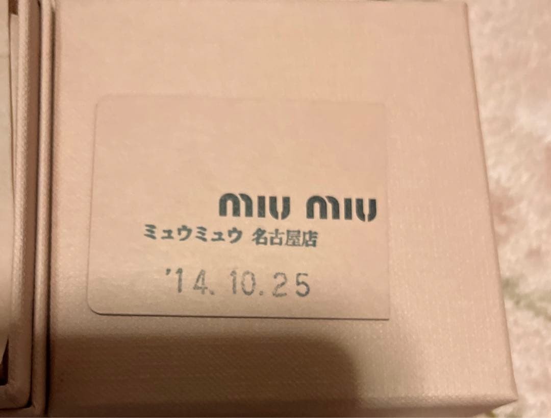 MIU MIU Logo Bar Ribbon Rhinestone Gold Tone Key Ring Holder Bag Charm Used