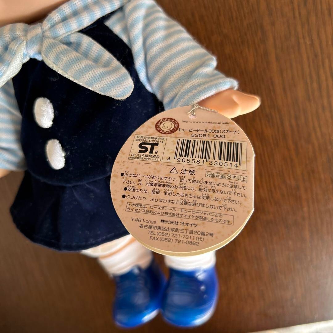 Kewpie doll skirt Vintage Figure Cute Kawaii