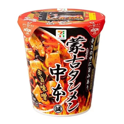Mouko Tanmen Nakamoto, Spicy Miso Ramen 122g×6 from Japan