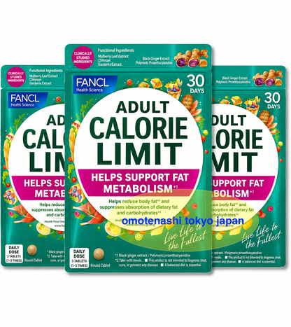 FANCL Calorie Limit for Adults (30 servings x 3 bags) From Japan