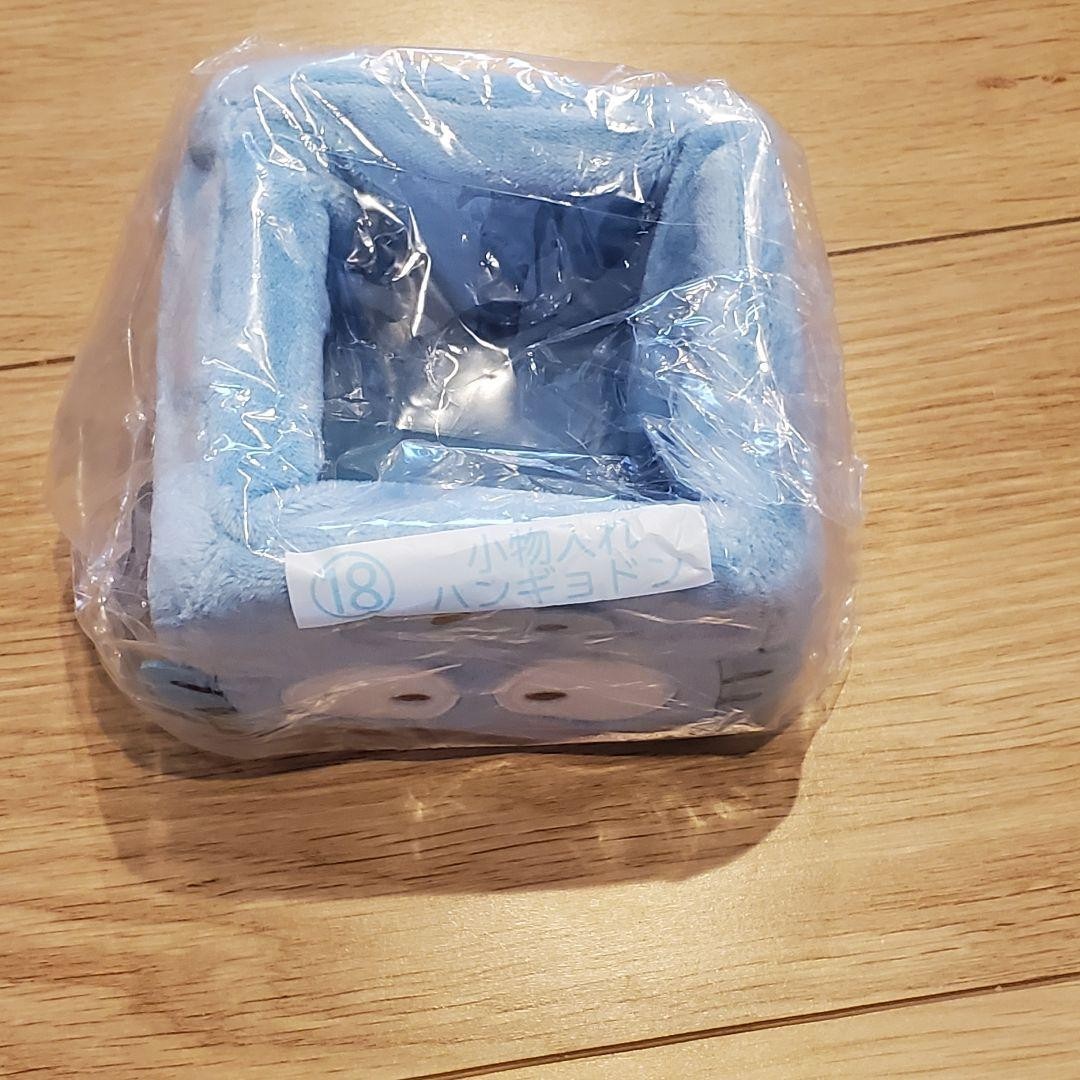 Sanrio Hangyodon Kuji Prize Bundle Unopened Official Character Goods