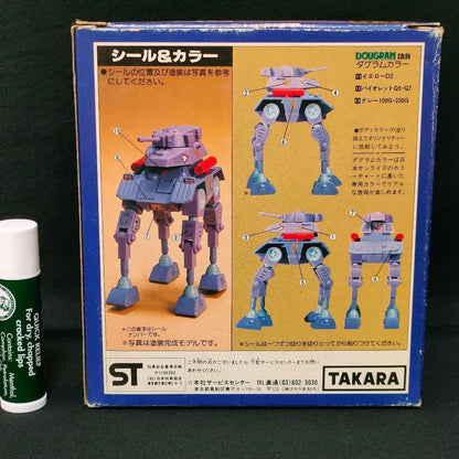 Takara 1/144 Collection Series Dagger Collection Club Gunner 3